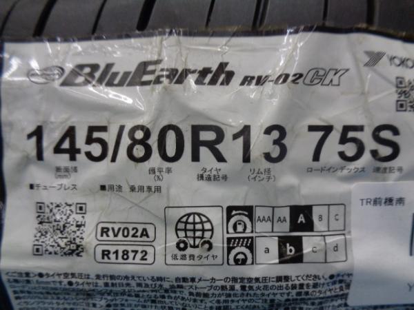 N-BOX モコ スペーシア 新品 未使用 ヨコハマ ブルーアース RV-02CK 145/80R13 75S 4本セット 夏タイヤ サマータイヤ キャロル プレオ_画像2