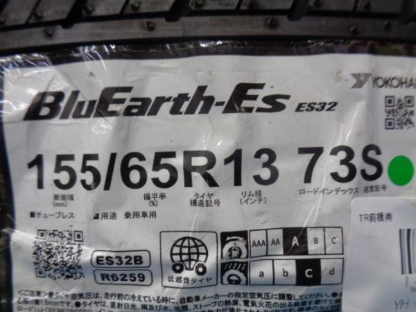 送料無料 4本セット ヨコハマ ブルーアース ES32 155/65R13 タイヤ ホイール セット 13インチ 夏タイヤ パレット ルークス ワゴンR_画像6