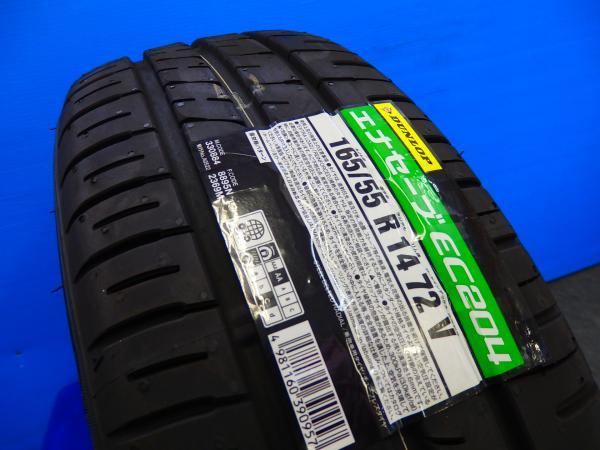 【軽カーに】5.5J G-SPEED G-03【165/55R14 72S】新品 国産 DUNLOP ENASAVE EC204 エッセ ミラ ワゴンR ムーヴ パレット ライフ EK_画像8