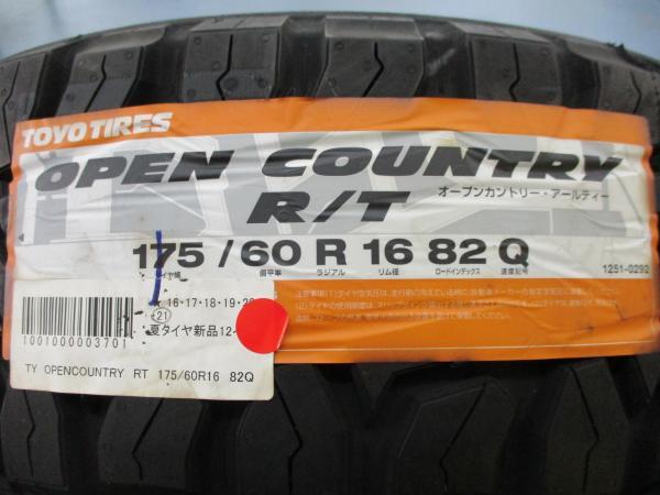 クロスビー 未使用 4本 トーヨー オープンカントリー R/T 175/60R16 + シュナイダー STAG OPENCOUNTRY アクア Xアーバン NHP10 足利_画像8