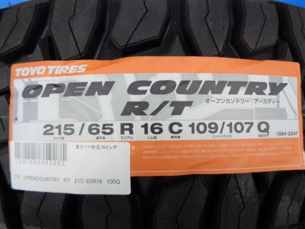 中古アルミ 新品夏タイヤ トーヨー オープンカントリー R/T 215/65R16 + Weds ADVENTURE MCCOYS 16×7J +37 6H139.7 岡崎_画像7