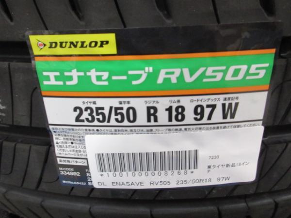 4本 トヨタ アルファード ヴェルファイア 18インチ 5穴 黒 新品 アルミホイール 夏用 夏タイヤ 235/50R18 国産 ダンロップ RV エコ_画像2