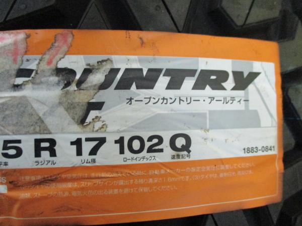 エクストレイル T32 4本 中古 オフロード BRUT BR-66 + 新品 トーヨー オープンカントリー R/T 225/65R17 RAV4 ヴァンガード 足利_画像10