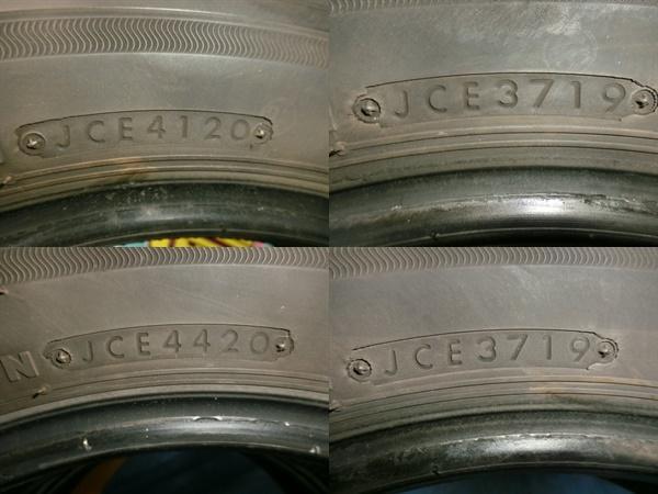 送料無料 中古 ブリヂストン エコピア NH100RV 195/65R15 95H 4本 エスクァイア ウィッシュ ヴォクシー ステップワゴン セレナ_画像7