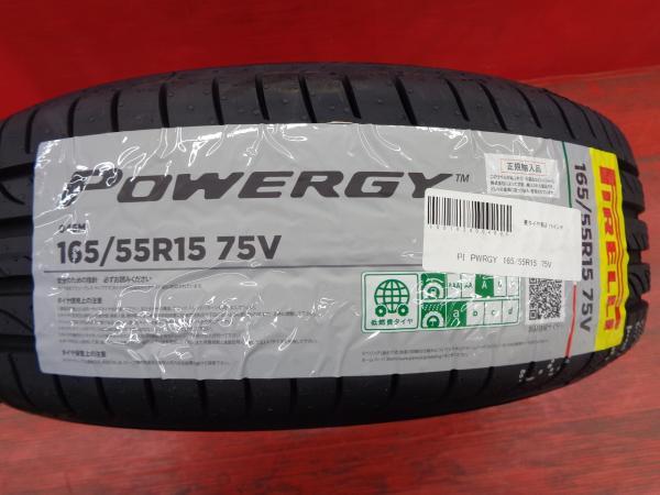 新品夏タイヤホイールセット 24年製 ピレリ パワジー 165/55R15 共豊 スマック レヴィラ 15インチ 軽自動車 カスタム インチアップ等_画像2