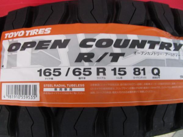 送料無料 新品4本セット! VENES SUV M7 15 5.0 +45 4H100 + トーヨー OPENCOUNTRY R/T 165/65R15 24年製造 新品 4本セット ソリオ 等_画像4