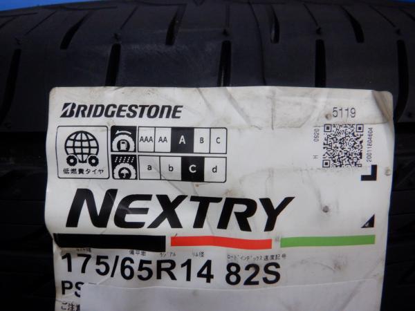 【送料無料】 2019年製 ブリヂストン NEXTRY ネクストリー 175/65R14 82S サマータイヤ 夏 タイヤ単品4本セット価格_画像3