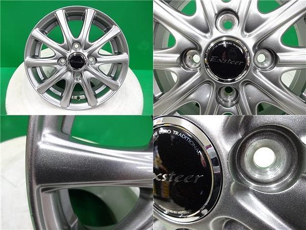 N-BOX タント スペーシア ワゴンR フレア AZワゴン 中古 EXSTEER 13インチ 新品 ROADSTONE 145/80R13 ムーヴ ホンダ スズキ ダイハツ_画像4