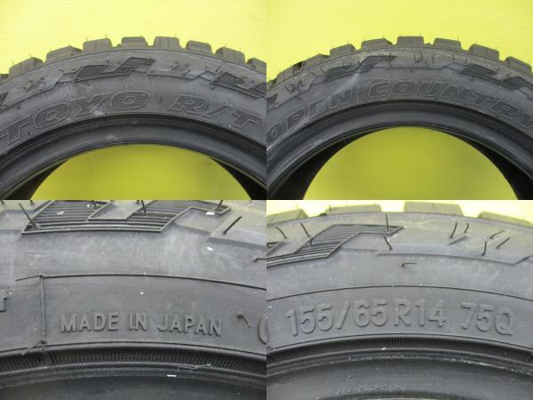 スペーシアギア 新品 オフロード 4本 トーヨー OPENCOUNTRY R/T 155/65R14 75Q + 中古 MK32S スペーシア 純正 スチール ベース 足利_画像8