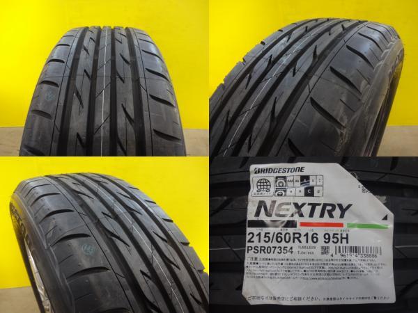 オデッセイ ヴェゼル ブリヂストン ネクストリー 215/60R16 中古ホイール 6.5J +53 5H114.3 ティアナ CX-3 夏用セット 国産 埼玉_画像4