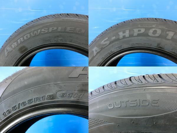 プリウス カローラツーリング 195/65R15 お値打ち 新品 輸入 タイヤ 中古 ホイール 4本 SET 共豊 SMACK 15インチ 5H100 平座 岡崎の画像9