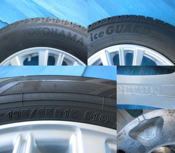 ヨコハマ 195/65R15 アイスガード IG60 2022年製 中古 15インチ 中古 アルミ ホイール 4本 セット 高槻_画像5