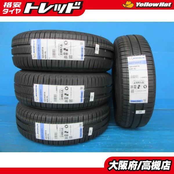 ミシュラン 165/65R14 エナジーセイバー 4 2023年製 新品 4本 高槻_画像1