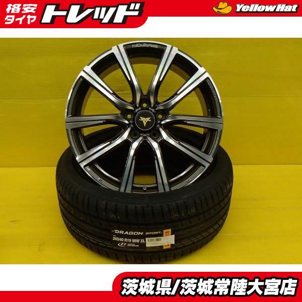 送料無料 新品 夏タイヤ ホイール 4本セット ピレリ ドラゴンスポーツ 245/40R19 WEDS NOVARIS BEONDE PR 19インチ 8J 5H114.3 +35_画像1