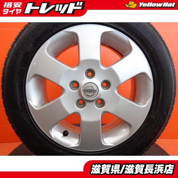 セレナ ランディ 中古 日産 セレナ純正 16インチ FORTUNA ECOPLUS HP+ 195/60R16 2022年製 4本セット 夏タイヤ C25 C26 NISSAN_画像1