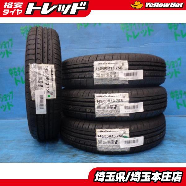 N-BOX モコ スペーシア 新品 未使用 ヨコハマ ブルーアース RV-02CK 145/80R13 75S 4本セット 夏タイヤ サマータイヤ キャロル プレオ_画像1