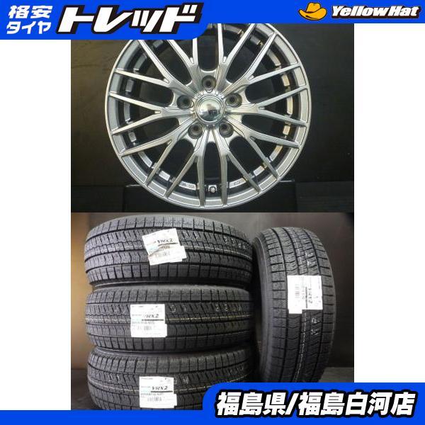 スタッドレス 新品 セット 205/60R16 23年製 ブリヂストン VRX2 FS01 6.5 16 5H 114.3 +38 90系 ノア ヴォクシー ステップワゴン 白河_画像1