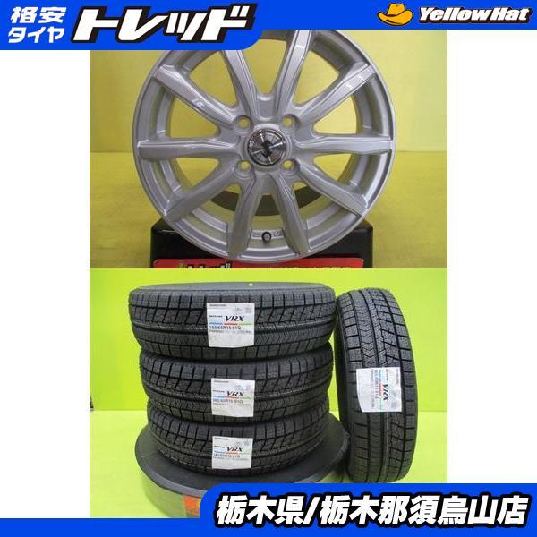 タフト ソリオ 新品冬セット 165/65R15 ブリヂストン ブリザック VRX 2021年製 ウェッズ SECRET SH 4.5J 15 4/100+45 シルバー_画像1