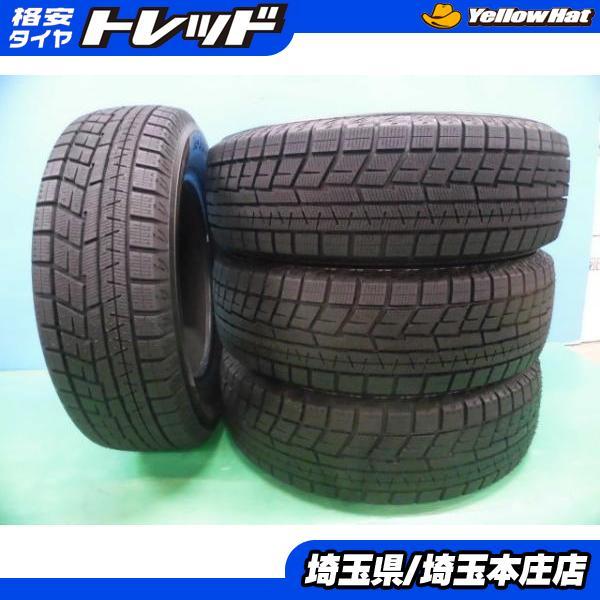 送料無料 4本セット 冬タイヤ ヨコハマ アイスガードiG60 195/65R15 91Q スタッドレスタイヤ プリウス ウィッシュ ノア ヴォクシー_画像1