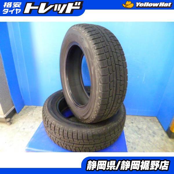 スタッドレス【中古】ヨコハマ アイスガードIG50+ 185/65R15 2本セット 補修用に 静岡裾野_画像1