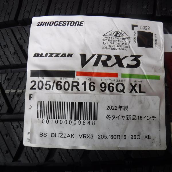 送料無料 新品 スタッドレス ブリヂストン ブリザック VRX3 205/60R16 96Q 日本製 中古 美品 16インチ ガンメタアルミ 4本セット 90 ノア V_画像3