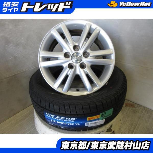 タイヤ新品 トヨタ マークX 純正 16*7J+50 5H114.3 +ピレリ アイスゼロアシンメトリコ 215/60R16 武蔵村山 ウィンダム_画像1