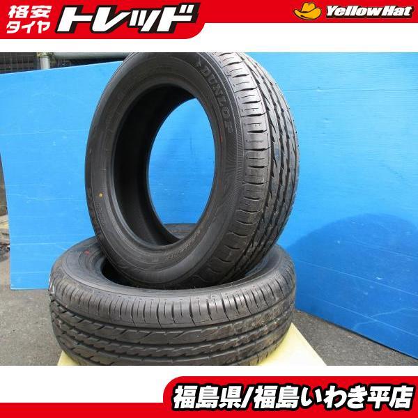 ★福島いわき★ 未使用夏タイヤ2本！補修用等に 215/60R16 エナセーブ EC203 オデッセイ ヴェゼル エスティマ クラウン 等にの画像1