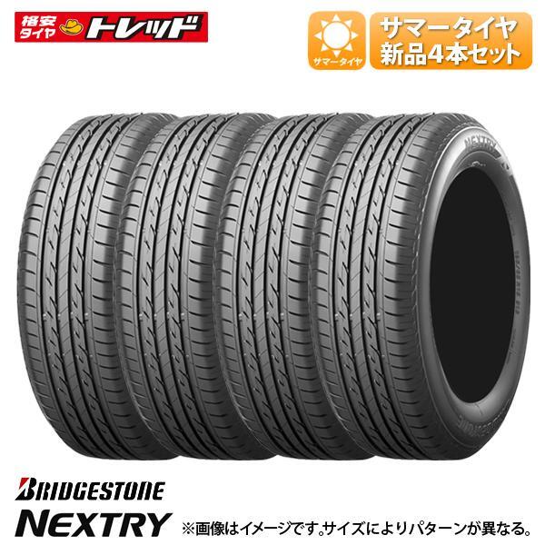 【送料無料】 2022年製 ブリヂストン NEXTRY ネクストリー 165/55R14 72V 新品 サマータイヤ 夏 タイヤ単品 4本セット価格 14インチ BS 165_画像1