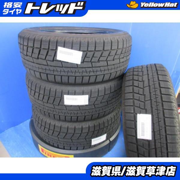 4本 205/55R16 91Q ヨコハマ アイスガード iG60 スタッドレス 冬タイヤ単品 86 ゴルフ リーフ ヴォクシー カローラツーリング CT200h_画像1