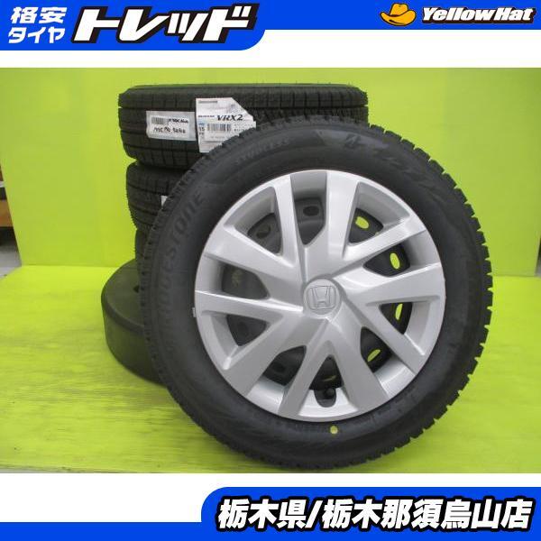 Nワゴン N-BOX 新品タイヤ 中古スチール 155/65R14 ブリヂストン ブリザック VRX2 2023年製 ホンダ純正スチール 4.5J 14 4/100+40の画像1