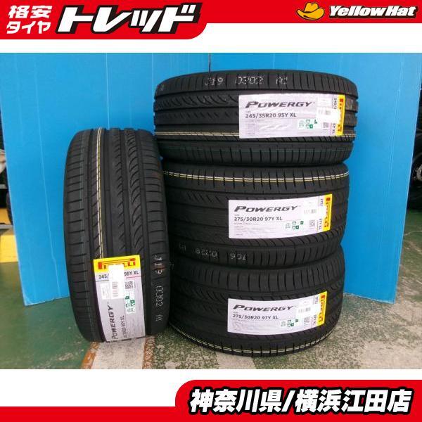 ◆2024年製新品夏タイヤ4本セット◆ピレリパワジー 245/35R20インチ + 275/30R20インチ◆ベンツEクラスCLSクラスBMW5シリーズなど_画像1