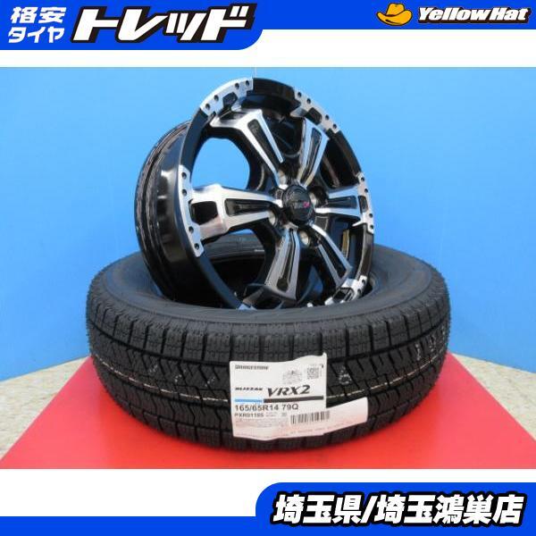 VENES SUV 14x4.5J+45 4H-100＆BS BLIZZAK VRX2 165/65R14 新品4本セット ハスラー フレアクロスオーバー キャストアクティバ N/ 等に 鴻巣_画像1