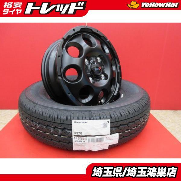 VENES SUV(GBK)12x4.0B+42 4H-100＆BS K370 145/80R12 80/78N 新品4本セット N-VAN エブリィバン キャリイ ハイゼットジャンボ 等に 鴻巣_画像1