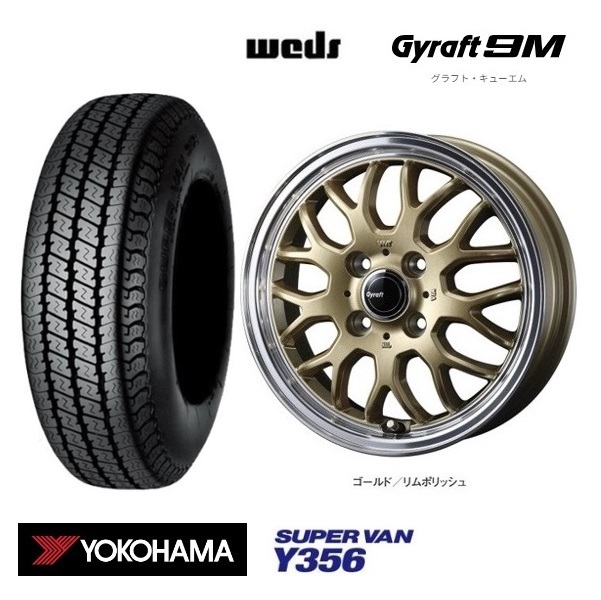 取寄せ品 WEDS グラフト9M GLD 4.0B+43 ヨコハマ SUPER VAN Y356 23年 145R12 6PR 145/80R12 LT 80/78N エブリイバン ミニキャブバン_画像1