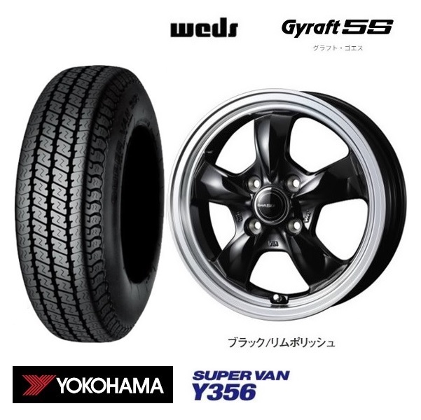 取寄せ品 WEDS グラフト5S BLK 4.0B+43 ヨコハマ SUPER VAN Y356 23年 145R12 6PR 145/80R12 LT 80/78N エブリイバン ミニキャブバン_画像1