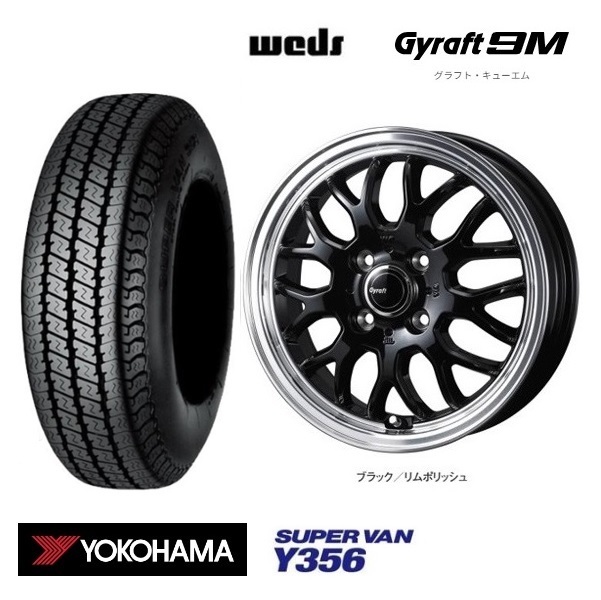 取寄せ品 WEDS グラフト9M BLK 4.0B+43 ヨコハマ SUPER VAN Y356 23年 145R12 6PR 145/80R12 LT 80/78N ハイゼットカーゴ ハイゼット_画像1