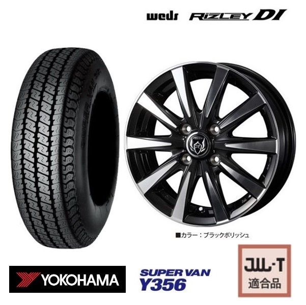 取寄せ品 WEDS ライツレーDI 4.0B+42 ヨコハマ SUPER VAN Y356 2023年 145R12 6PR 145/80R12 LT 80/78N ハイゼットカーゴ ハイゼット_画像1