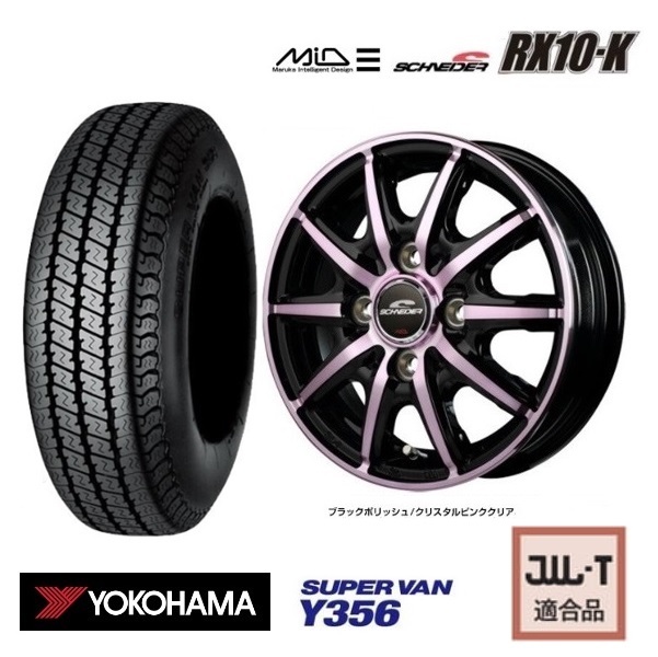 4本 MID シュナイダーRX10-K 3.5B+42 ヨコハマ SUPER VAN Y356 2023年 145R12 6PR 145/80R12 LT 80/78N ハイゼットカーゴ ハイゼット_画像1