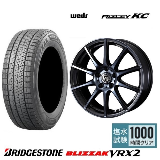 取寄せ品 4本 WEDS ライツレーKC 6.5J+53 5H-114.3 ブリヂストン VRX2 2023年製 205/60R16インチ 70 80系 ヴォクシー ノア アコード_画像1