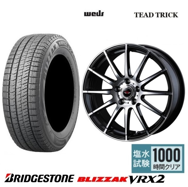 WEDS TEAD TRICK 6.5J+53 5H-114.3 ブリヂストン BLIZZAK VRX2 2023年 205/60R16インチ RP系 ステップワゴンスパーダ ステップワゴン_画像1