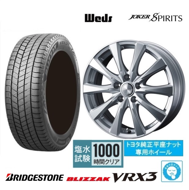 取寄せ品 4本SET WEDS スピリッツ 6.5J+39 5H-114.3 ブリヂストン VRX3 2022年製 205/60R16インチ 90系 ノア ヴォクシー HV サイ SAI_画像1