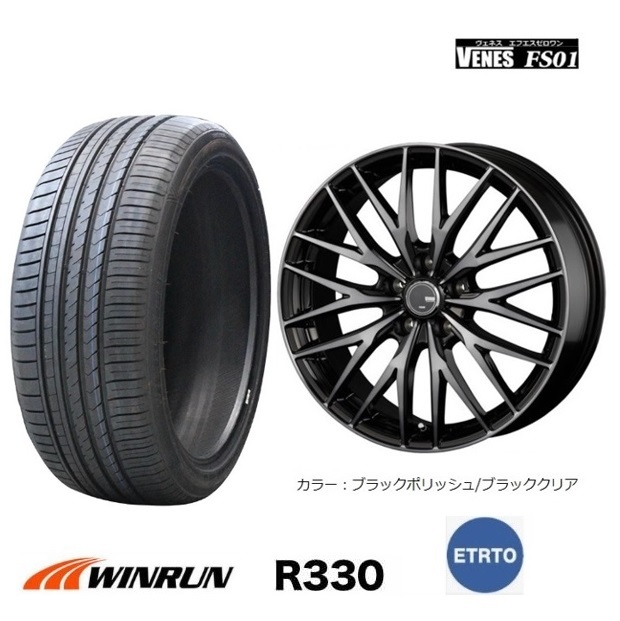 取寄せ品 4本SET ヴェネス VENES BC 7.0J+53 5H-114.3 ウィンラン R330 24年 215/45R18インチ 80系 エスクァイア ヴォクシー ノア HV