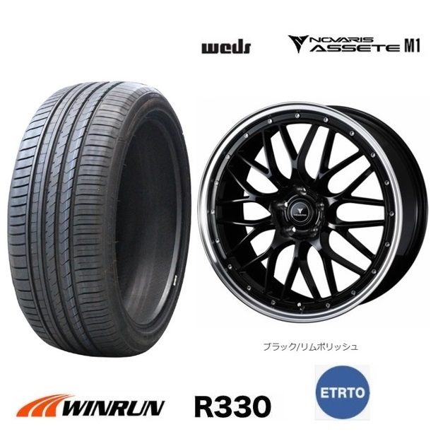 取寄せ品 WEDS アセットM1 BLKP 7.5J+45 5H-114.3 ウィンラン R330 2024年 215/45R18インチ 90系 ノア ヴォクシー プリウスα リーフ_画像1