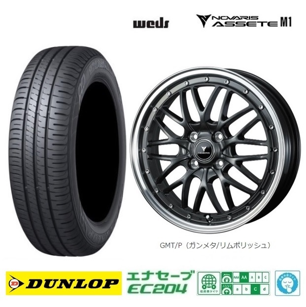 取寄せ品 4本SET WEDS アセットM1 GMTP ダンロップ EC204 23年 165/60R15インチ キャストアクティバ ピクシスジョイC デリカミニ 4WD_画像1