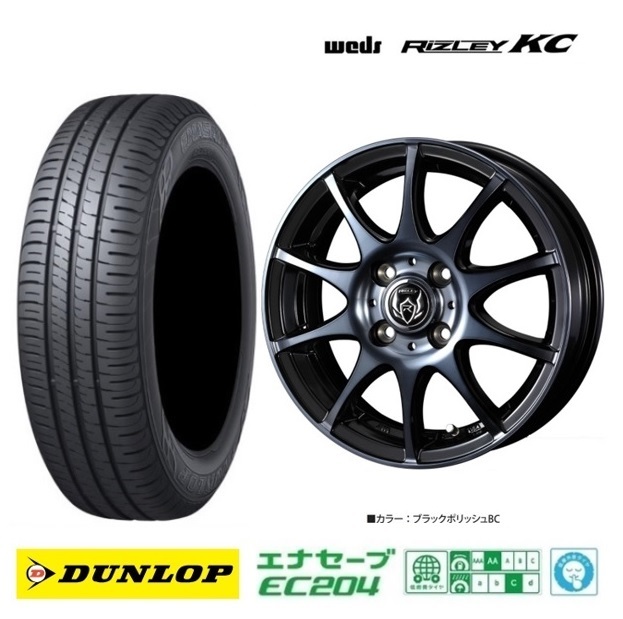 取寄せ品 4本 WEDS ライツレーKC ダンロップ EC204 2023年 155/65R14インチ EKワゴン EV クロス スペース デリカミニ トコット ココア_画像1