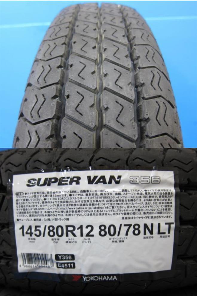 取寄せ品 WEDS グラフト5S BLK 4.0B+43 ヨコハマ SUPER VAN Y356 23年 145R12 6PR 145/80R12 LT 80/78N N VAN バモス アクティ 軽バン_画像2