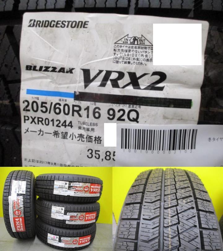 WEDS TEAD TRICK 6.5J+53 5H-114.3 ブリヂストン BLIZZAK VRX2 2023年 205/60R16インチ RP系 ステップワゴンスパーダ ステップワゴン_画像2