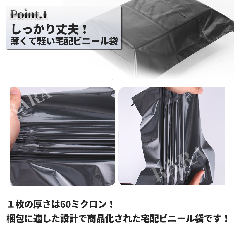 宅配袋 宅配ビニール袋 宅急便 袋 A4 100枚 200枚 宅配ポリ袋 梱包 強力テープ付 資材 発送 クリックポスト ゆうパケットポスト 宅配便_画像2