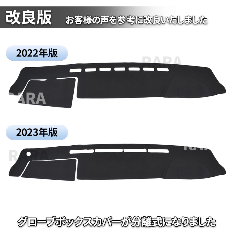 ハイエース 200系 ダッシュボード マット カバー 標準ボディ 専用設計 トヨタ車 レジアスエース 2004-2019 ダッシュマット 日焼け防止 内装_画像7