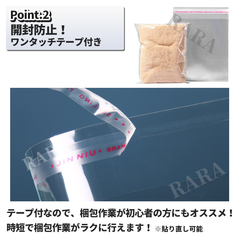 OPP袋 A4 テープ付き 300枚 梱包 包装 透明袋 100枚 まとめ売り 宅配用ビニール袋 封筒 ゆうパケット クリックポスト クリアパック 事務の画像4